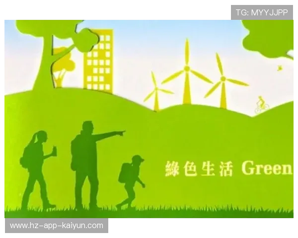 体育传播注重绿色可持续发展理念，倡导环保制作方式