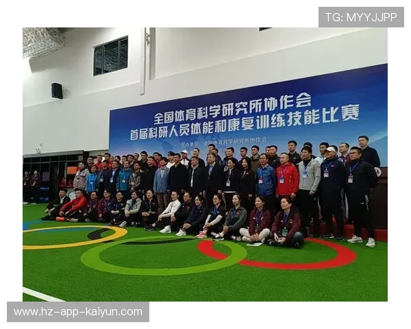 体育科研转化加速，实验室成果更快应用于训练与大众健身。