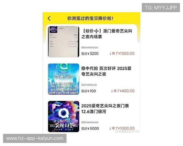 UFC上海夜门票60秒售罄 黄牛炒作反映中国市场热度